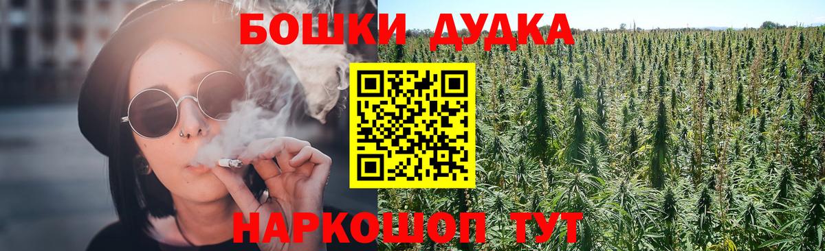 МАРИХУАНА Amnesia Ефремов